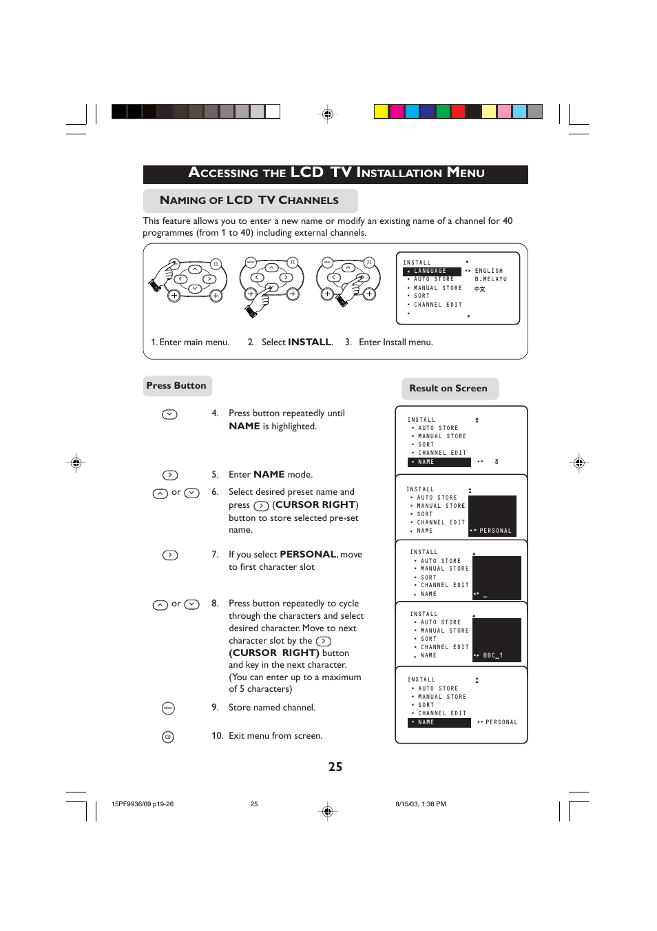 Lcd tv i, Lcd tv, Ccessing | Nstallation, Store named channel, Exit menu from screen, Aming of, Press button result on screen | Philips 15PF9969 User Manual | Page 25 / 51