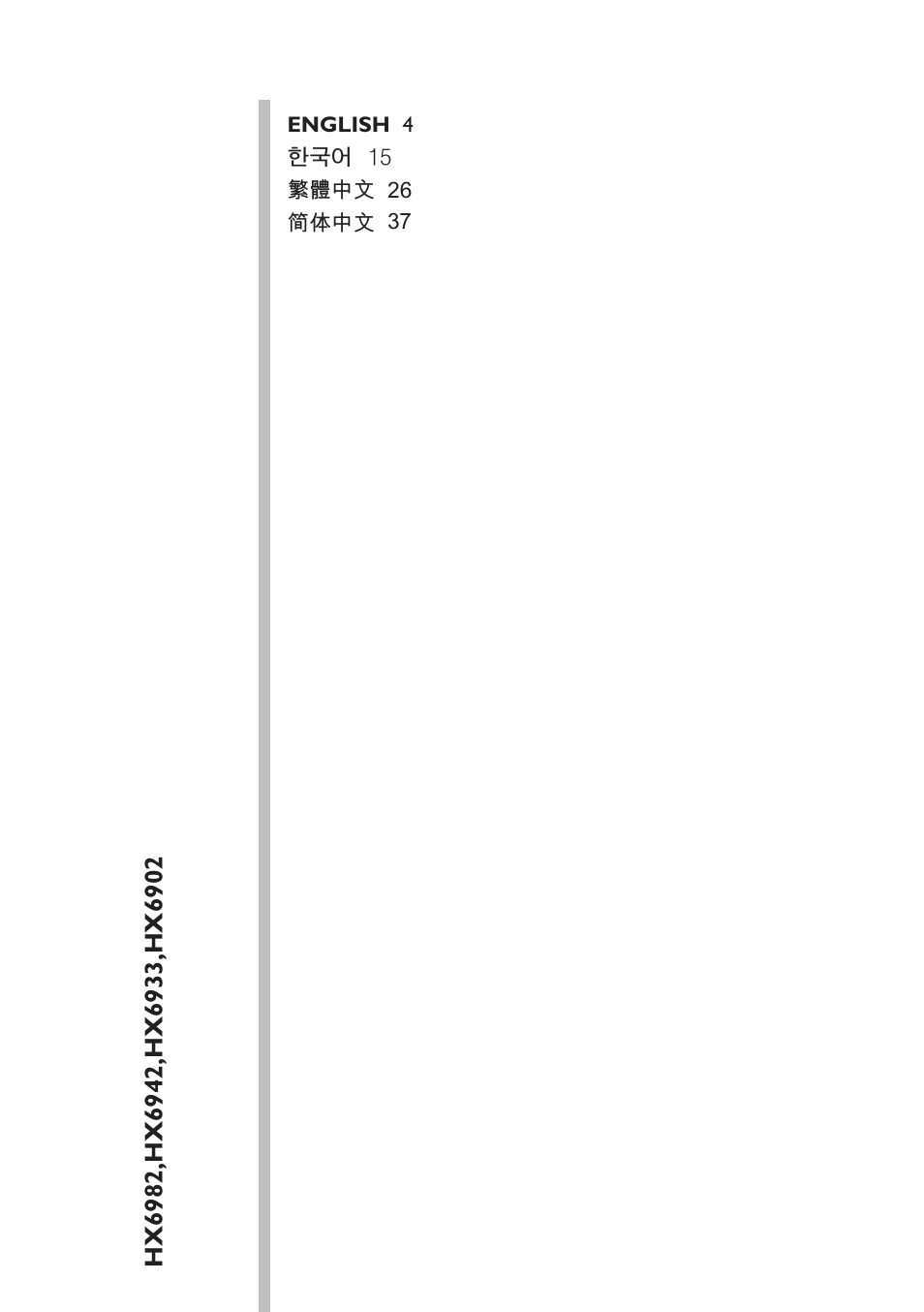 Philips FlexCare HX6942 User Manual | Page 3 / 52