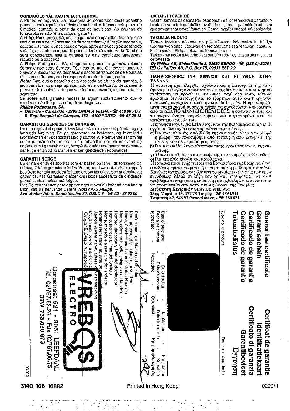 Electro, I iss'li, Fi 9 a a | S|¿^ i»ll, É s-i.s-e f-o, I rara, Fseassä, Gegg-g^gg, I c-àc-s- gc, 2 e§-|ga8i?s-5 | Philips AJ 3802 User Manual | Page 16 / 16