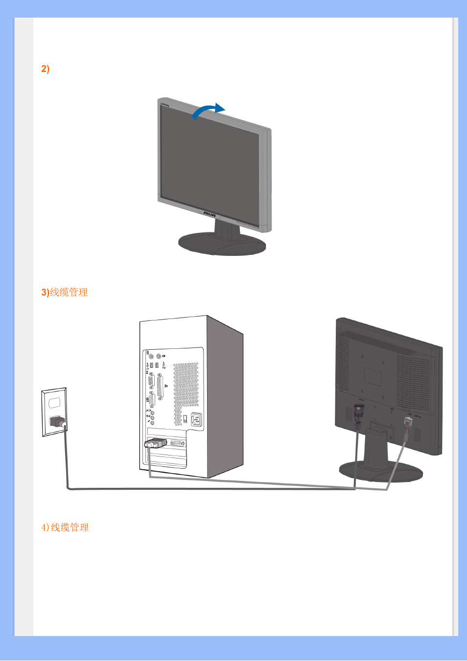 Philips 220VW8 User Manual | Page 47 / 86