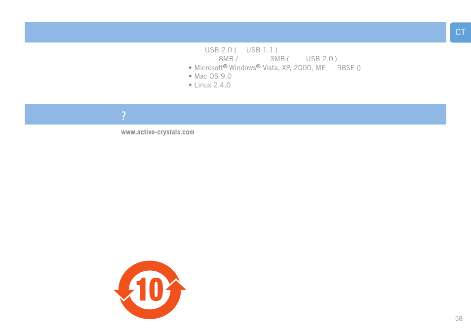 Philips FM01SW20 User Manual | Page 58 / 72