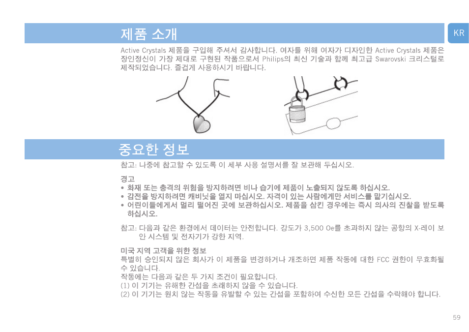 Philips FM01SW20 User Manual | Page 59 / 72