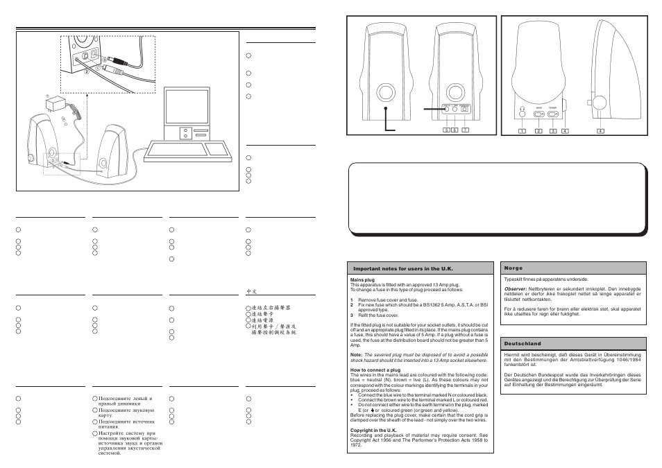 Installation | Philips MMS 101 User Manual | Page 2 / 2