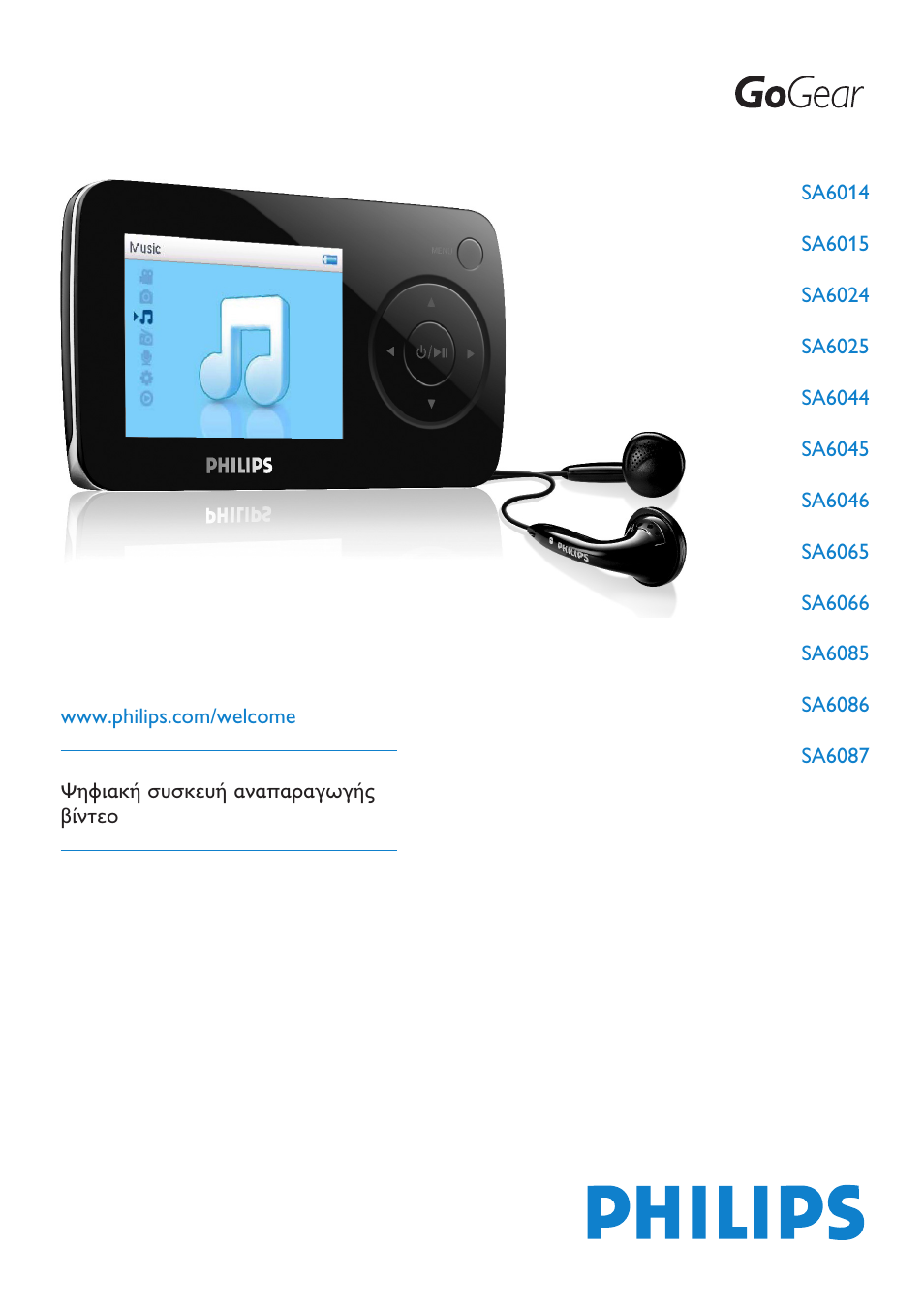 Philips SA6044  EN User Manual | 39 pages