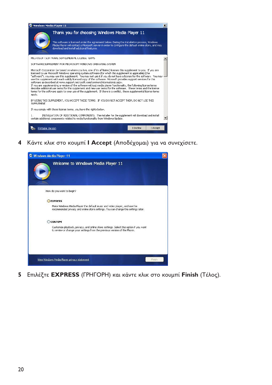 Philips SA6044  EN User Manual | Page 10 / 39