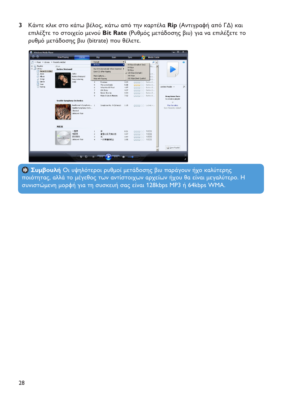 Philips SA6044  EN User Manual | Page 18 / 39