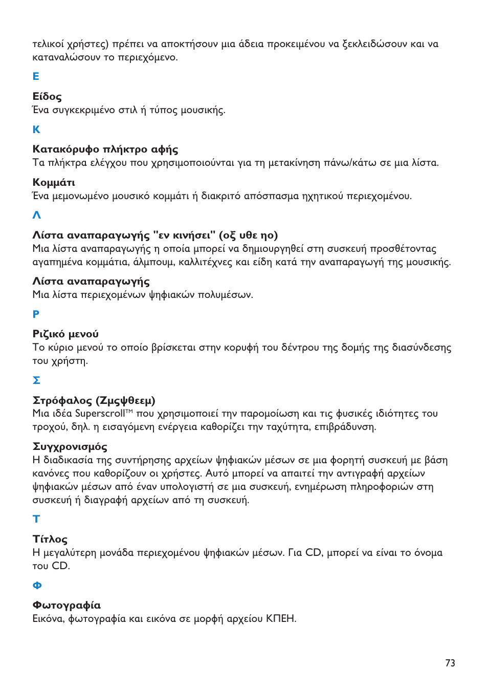 Philips SA6044  EN User Manual | Page 37 / 39