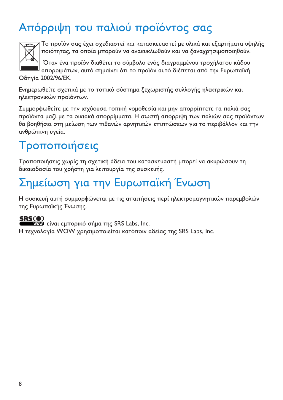 Philips SA6044  EN User Manual | Page 6 / 39