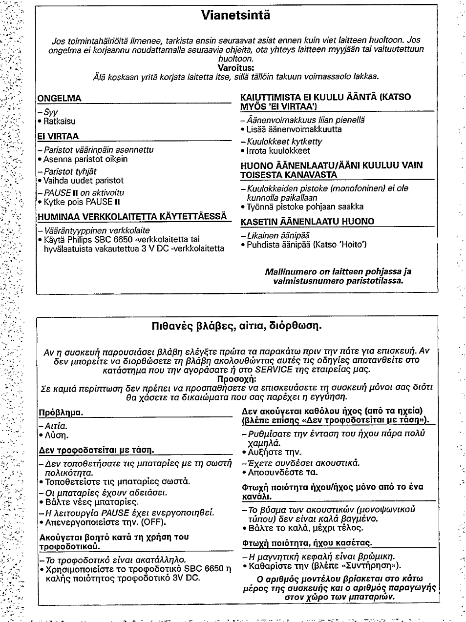 Ni6av8q paapsq, airia, 5i6p6(aor, Vianetsinta | Philips AQ6340/00 User Manual | Page 5 / 11