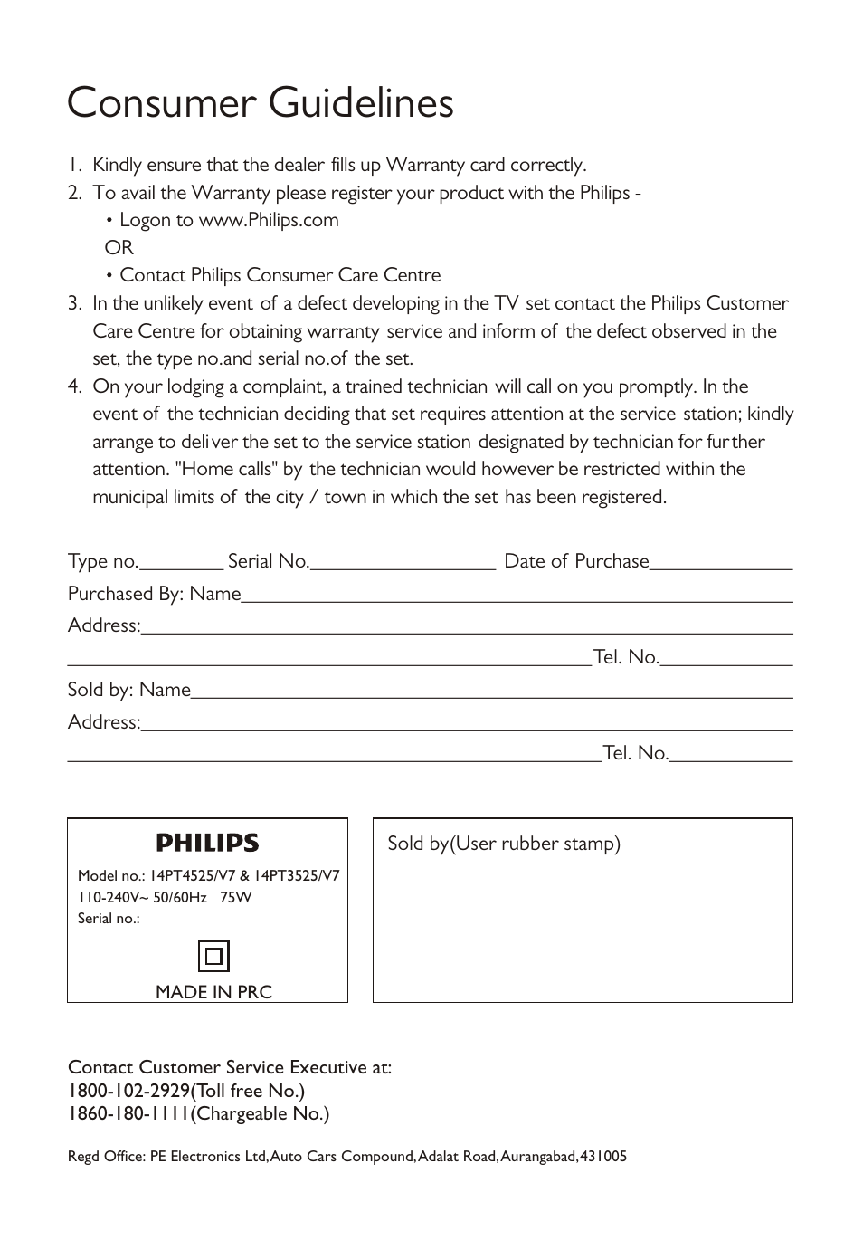 Consumer guidelines, Philips | Philips 14PT4525/V7 User Manual | Page 17 / 20