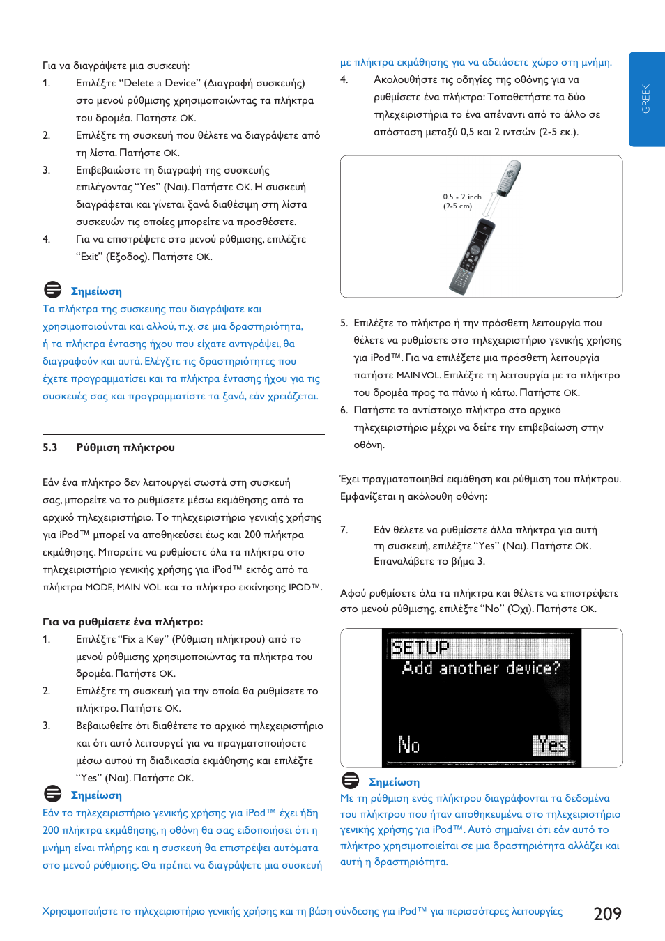 Philips SJM3152 User Manual | Page 209 / 338