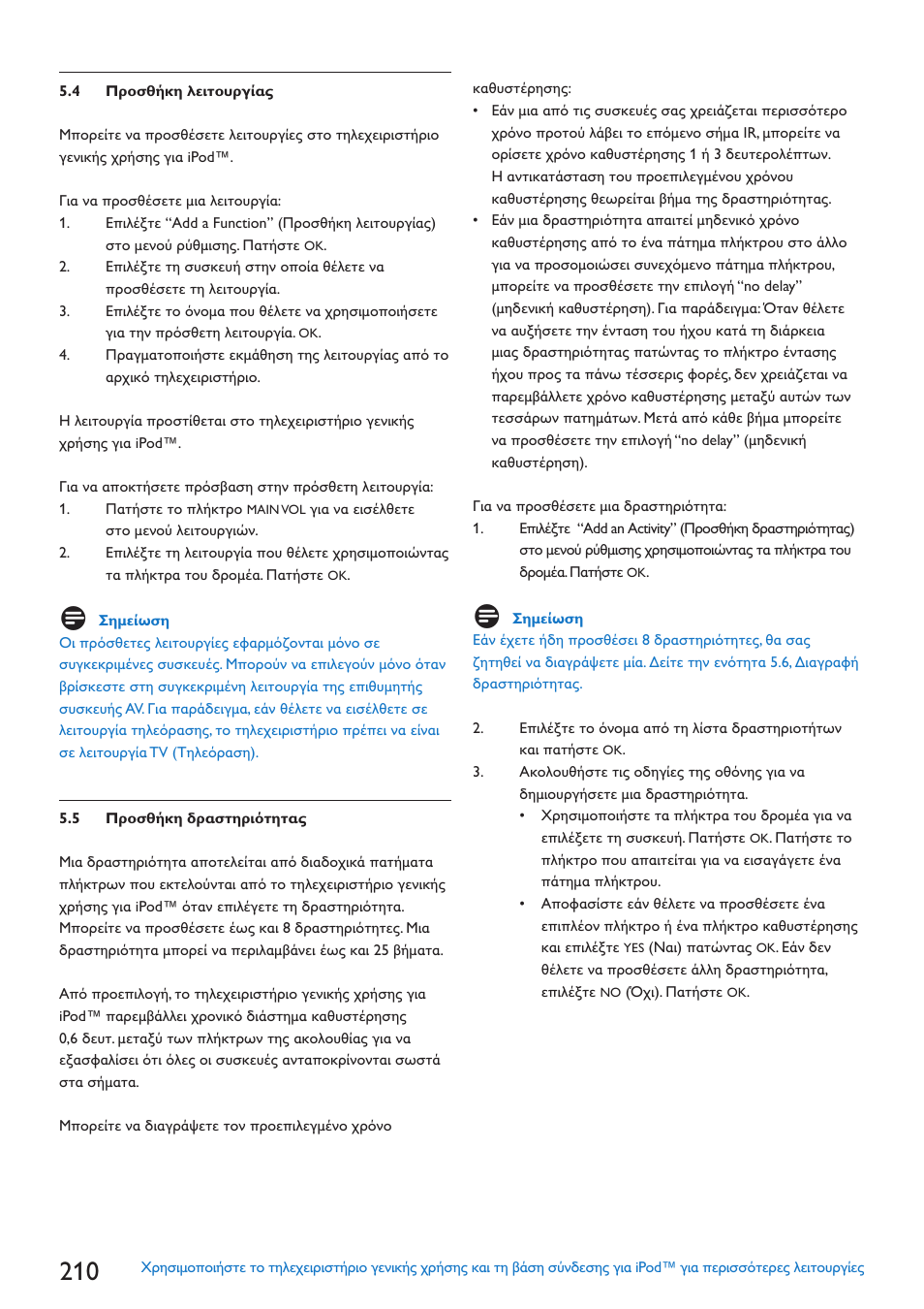 Philips SJM3152 User Manual | Page 210 / 338