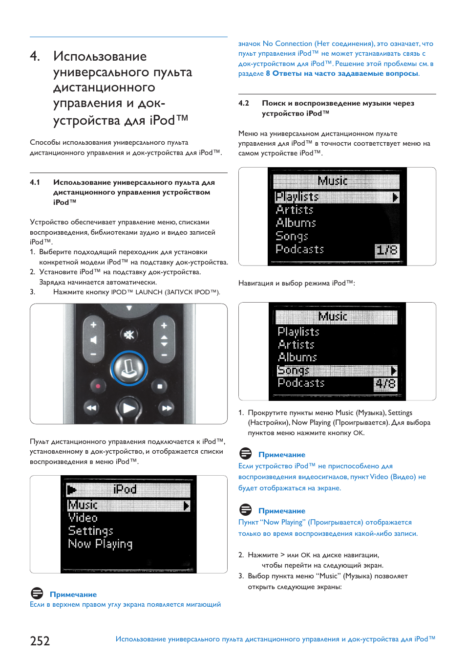 Philips SJM3152 User Manual | Page 252 / 338