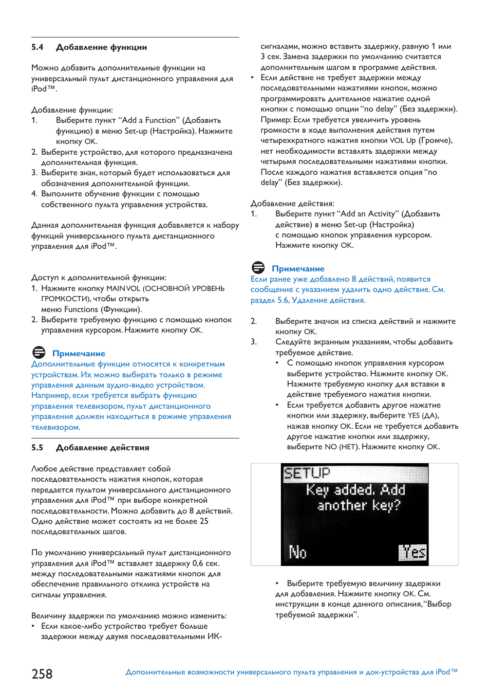 Philips SJM3152 User Manual | Page 258 / 338