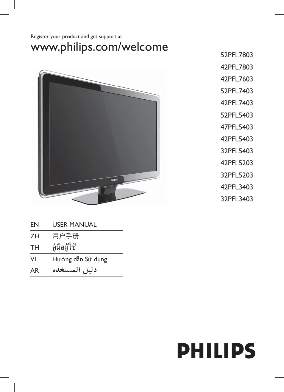 Philips 32PFL5203 User Manual | 46 pages