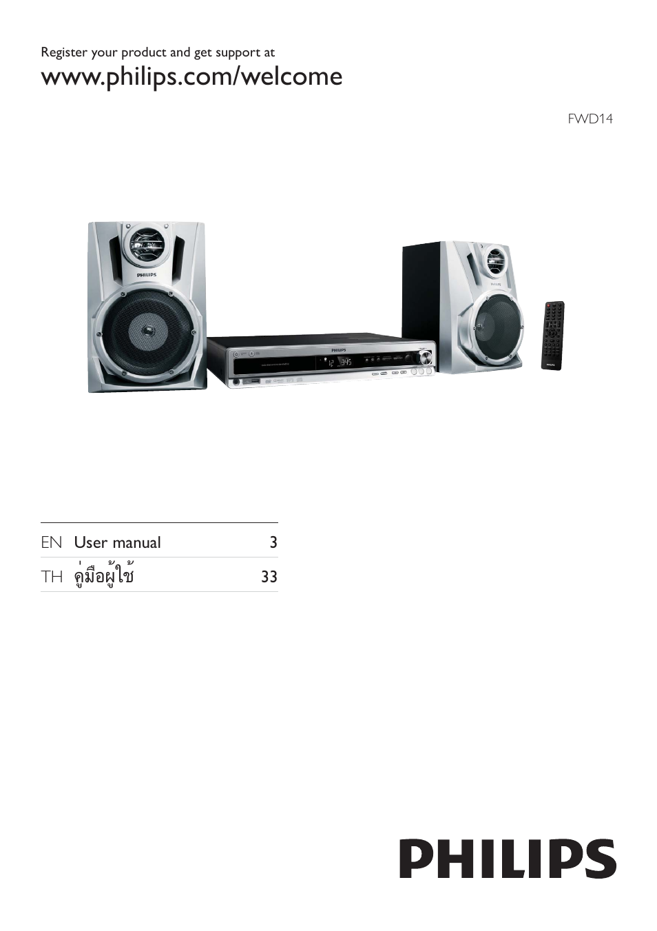 Philips FWD14 User Manual | 32 pages