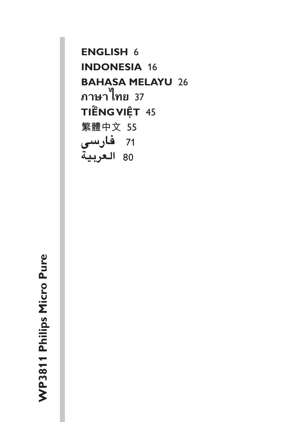 Philips WP3810 User Manual | Page 5 / 84