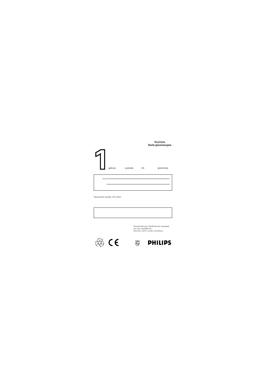 Philips SBC SP 370 User Manual | Page 46 / 46