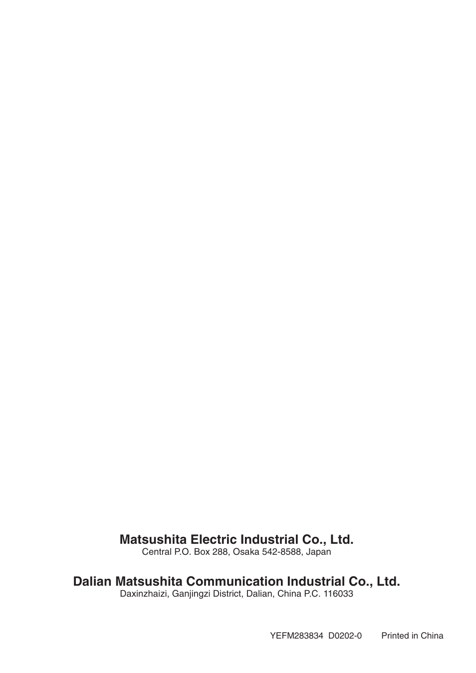 Matsushita electric industrial co., ltd | Philips CQ-DFX972N User Manual | Page 46 / 46