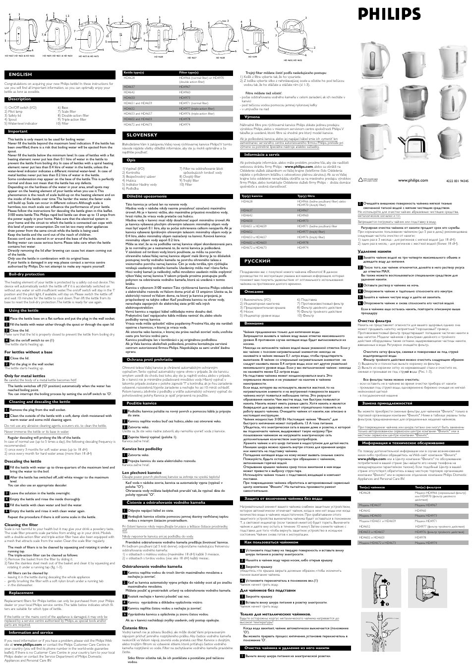 Philips HD4672 User Manual | 2 pages