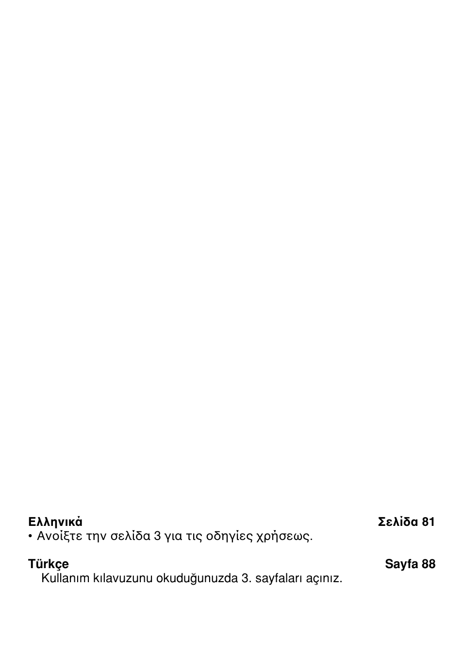 Philips HP 4489 User Manual | Page 2 / 96