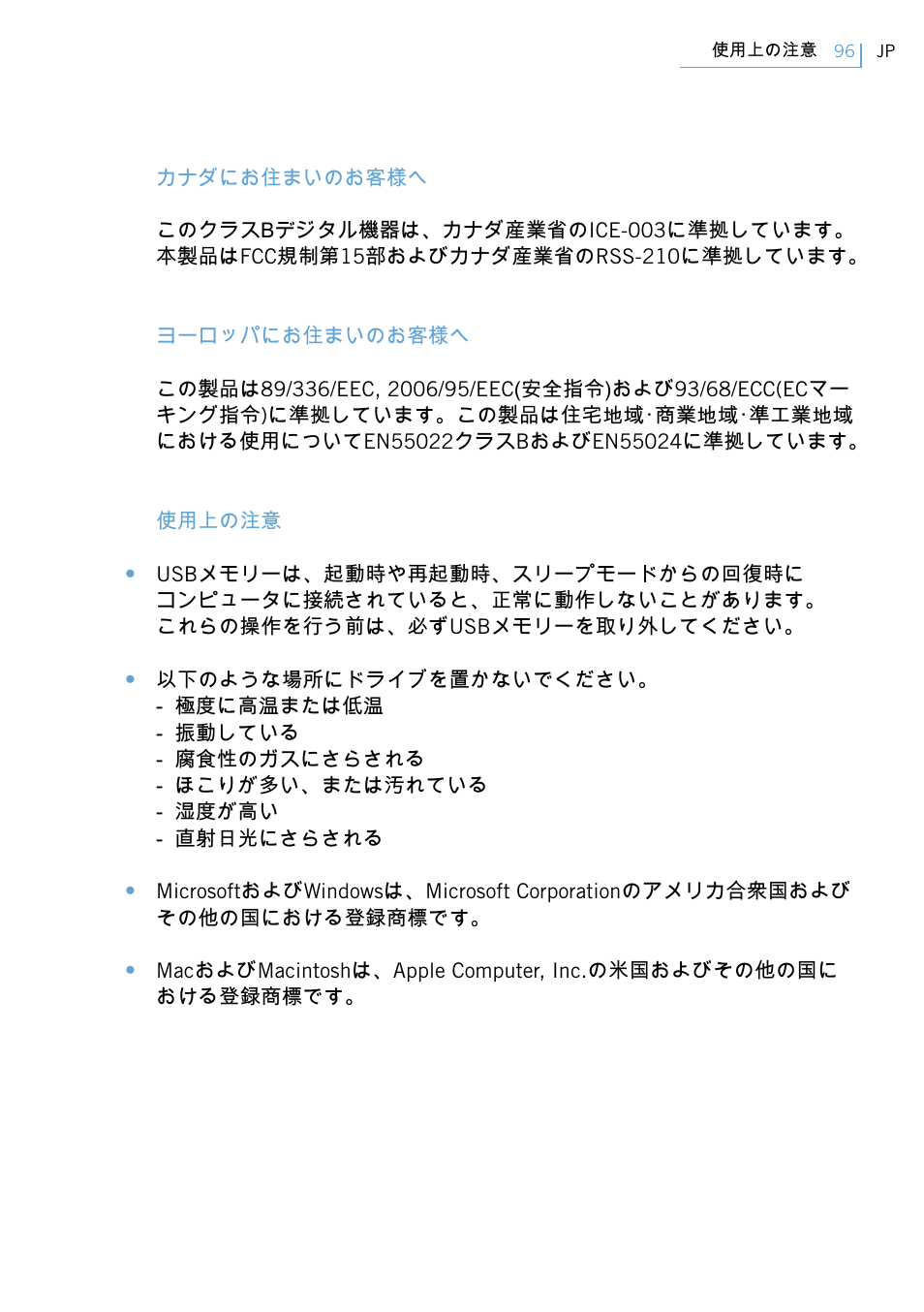 Philips FM02SW00 User Manual | Page 98 / 104