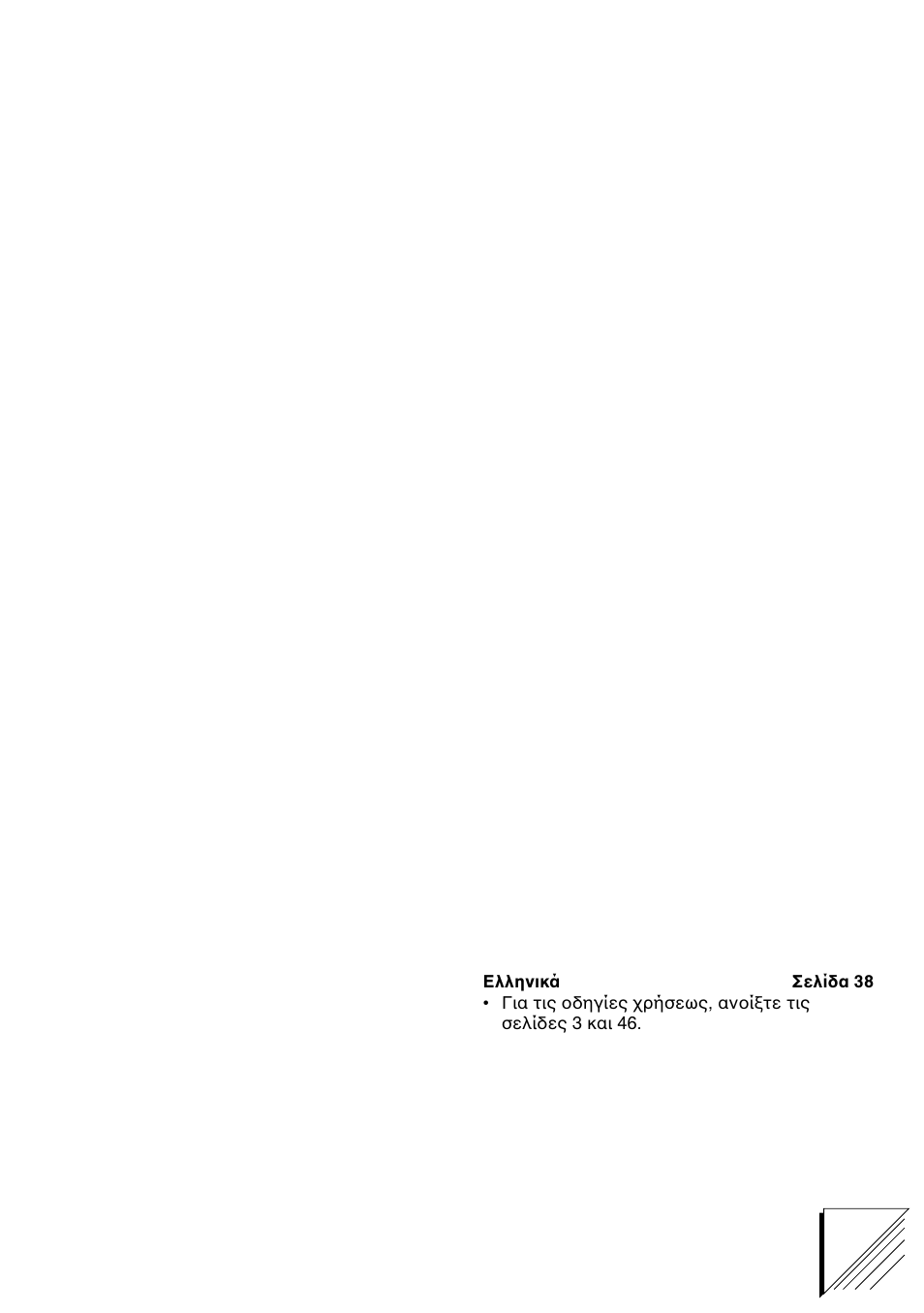 Naamloos | Philips HR 4320/30 User Manual | Page 2 / 42