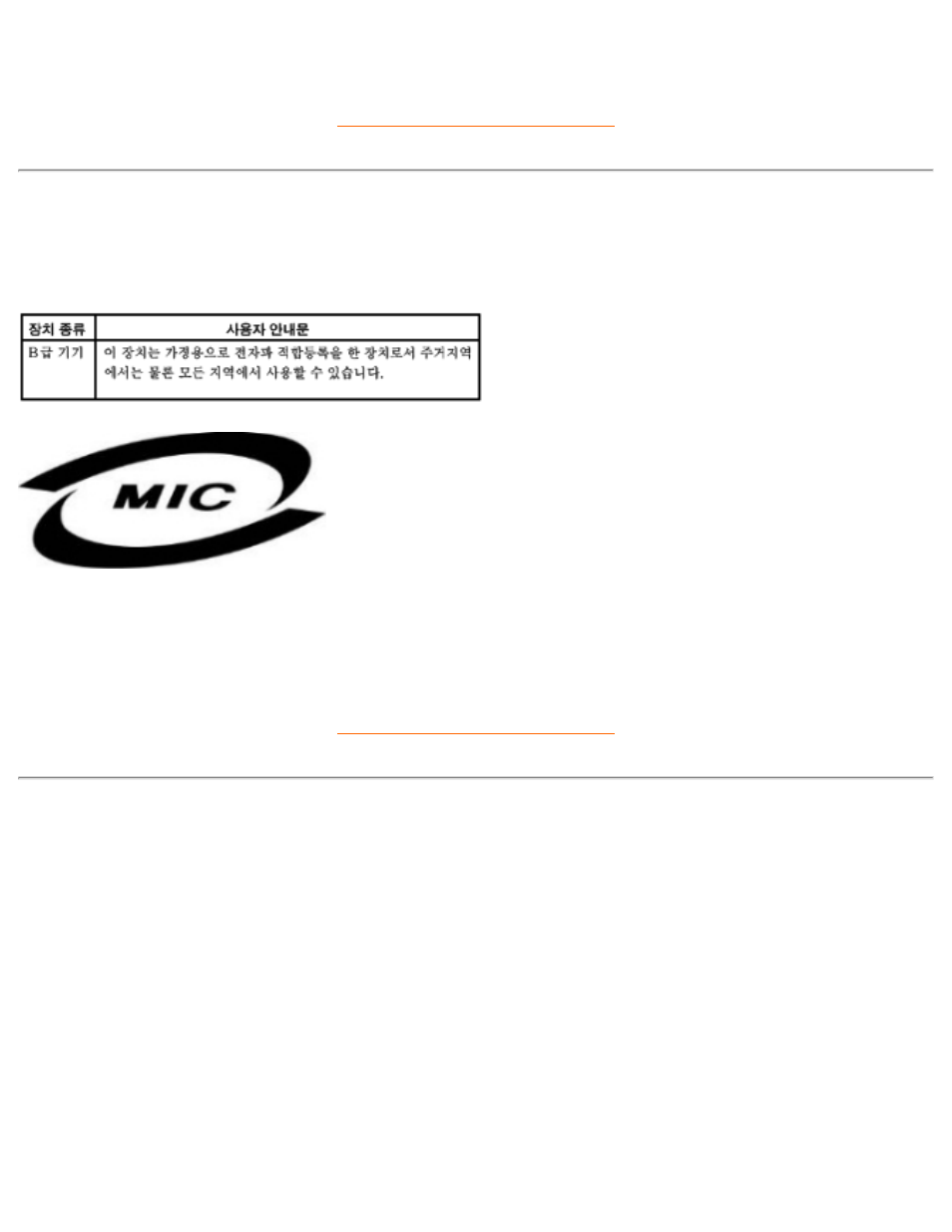 Philips 107E User Manual | Page 68 / 123