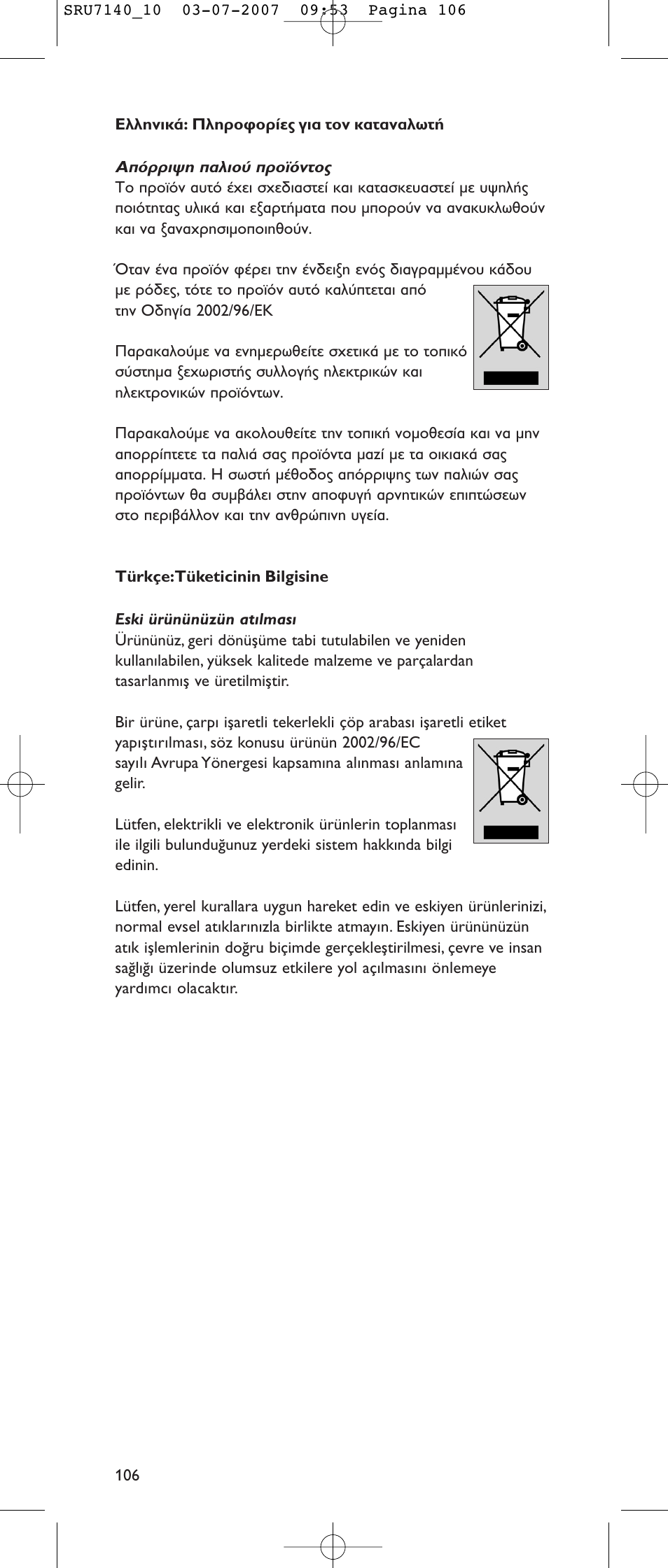 Philips SRU 7140 User Manual | Page 106 / 108