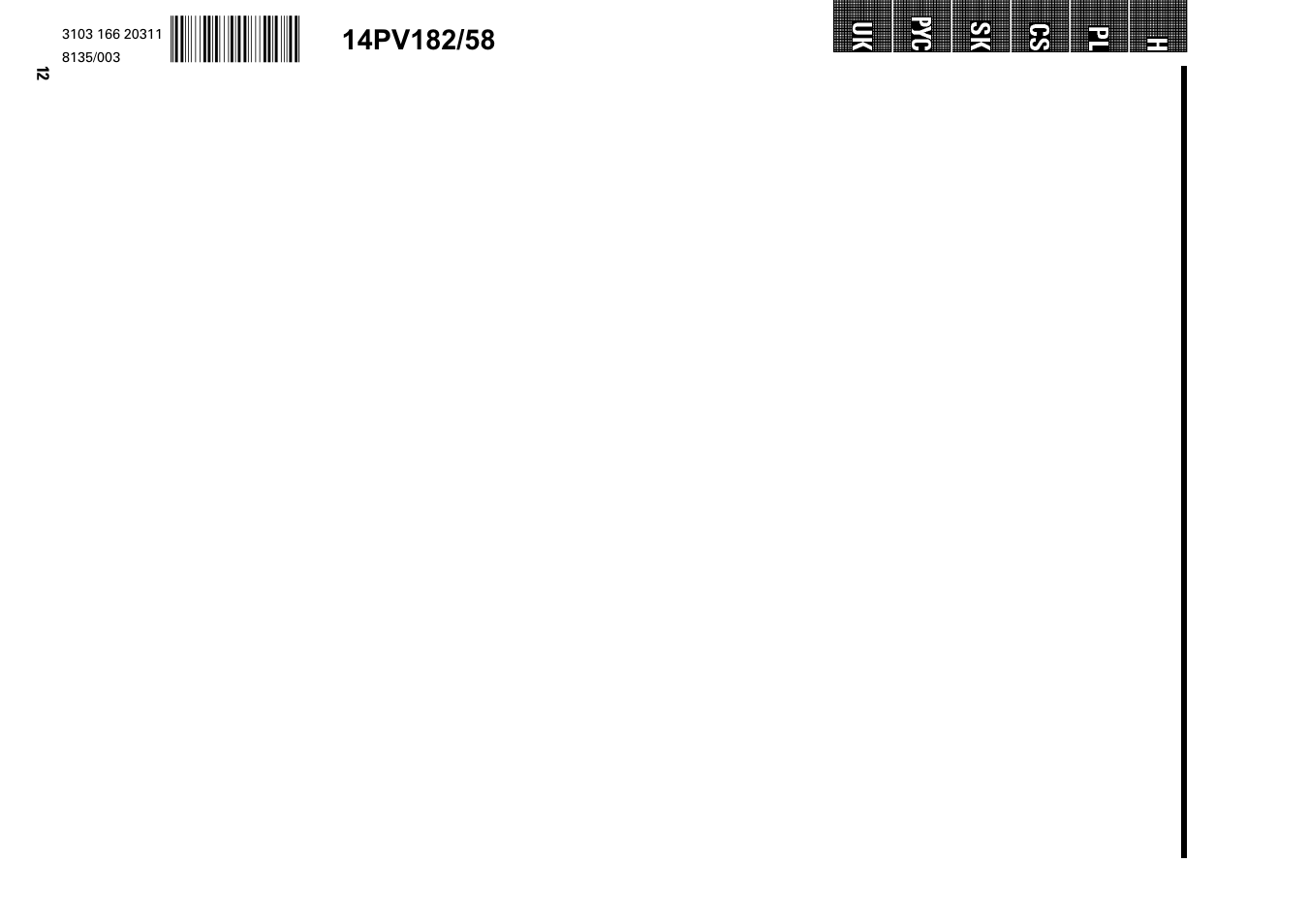 Philips 14PV182/58 User Manual | Page 14 / 14