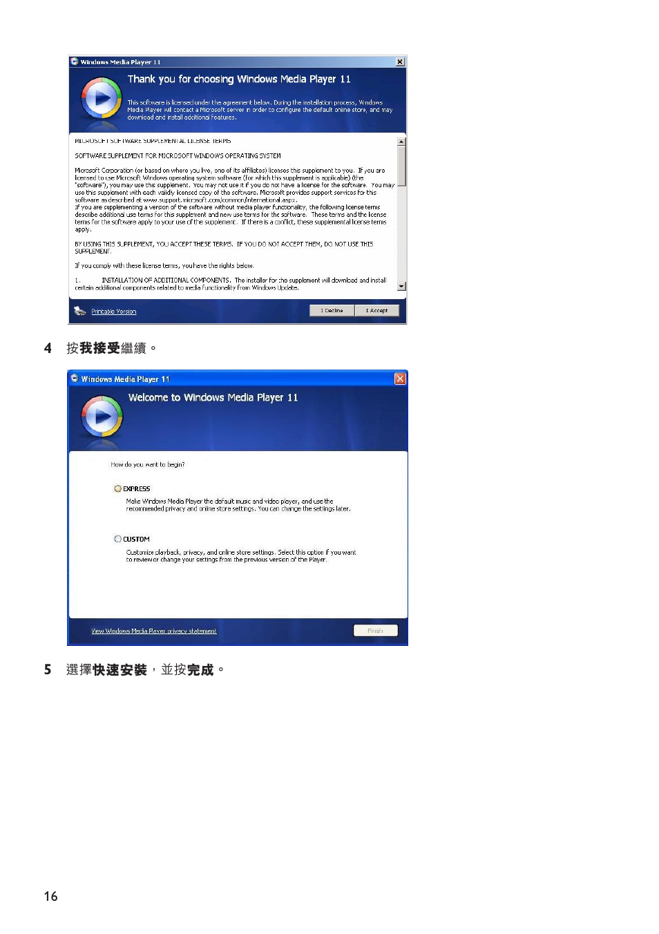 Philips SA6014 User Manual | Page 18 / 63