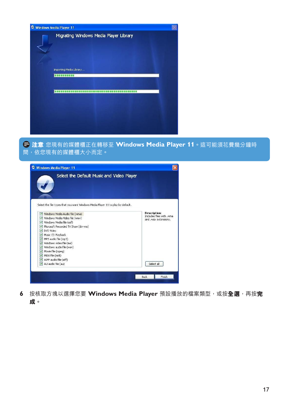 Philips SA6014 User Manual | Page 19 / 63