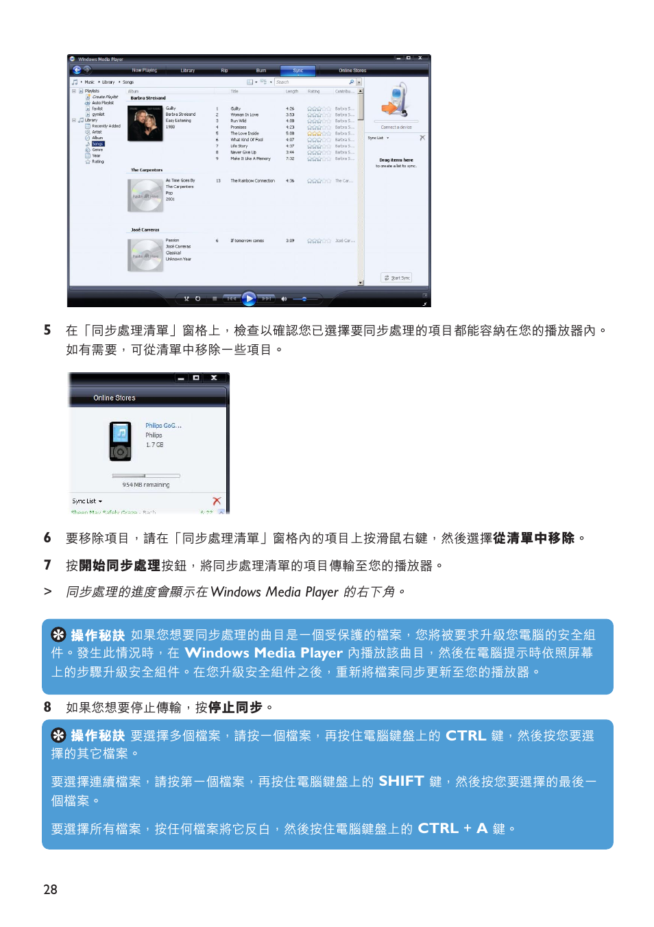 Philips SA6014 User Manual | Page 30 / 63