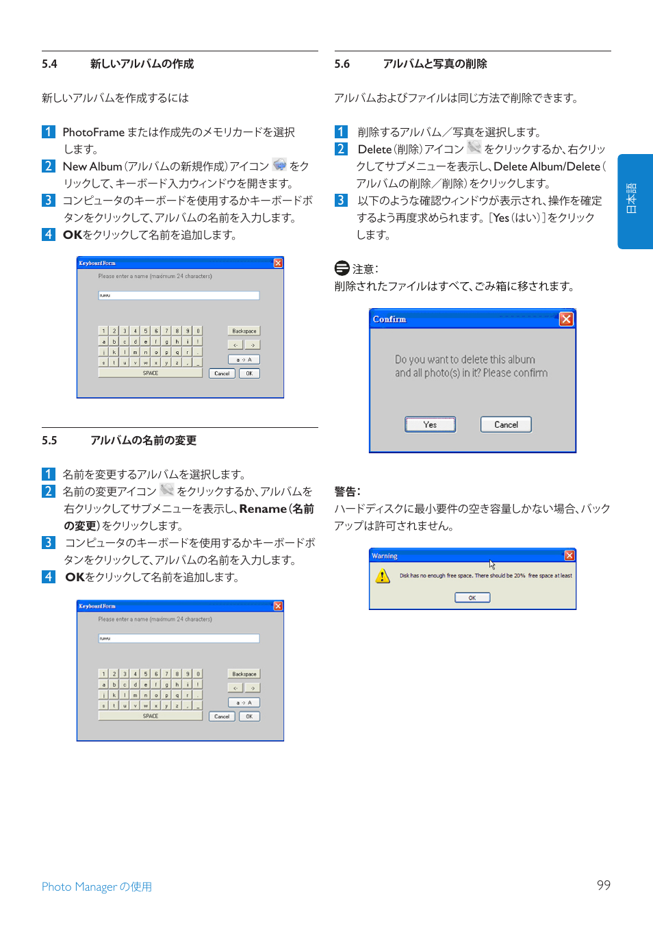 Philips 10FF3CDW User Manual | Page 101 / 102