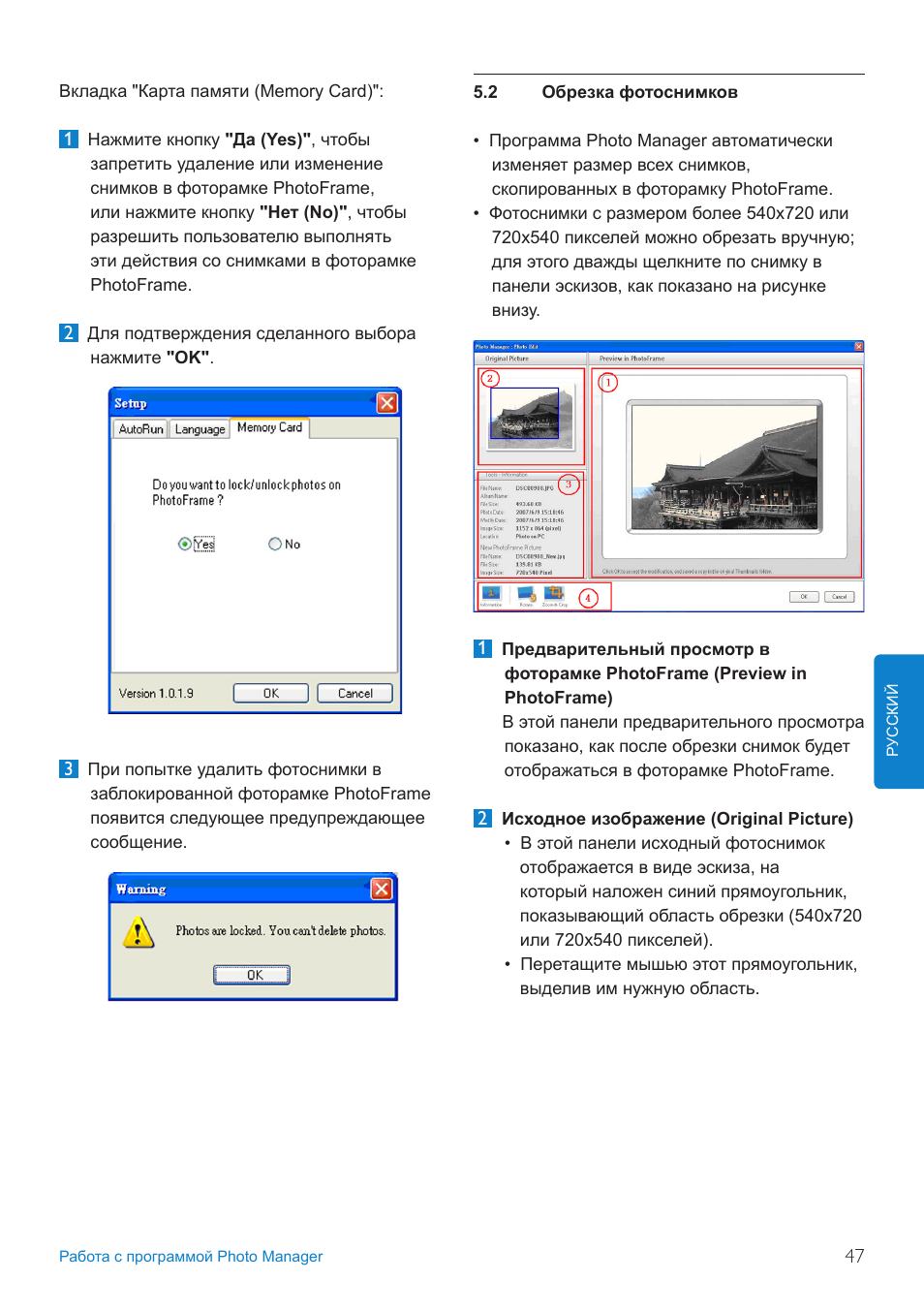 Philips 10FF3CDW User Manual | Page 49 / 102