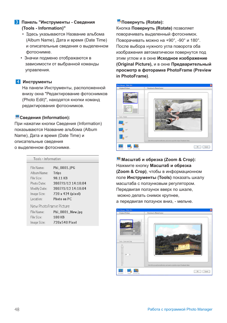 Philips 10FF3CDW User Manual | Page 50 / 102