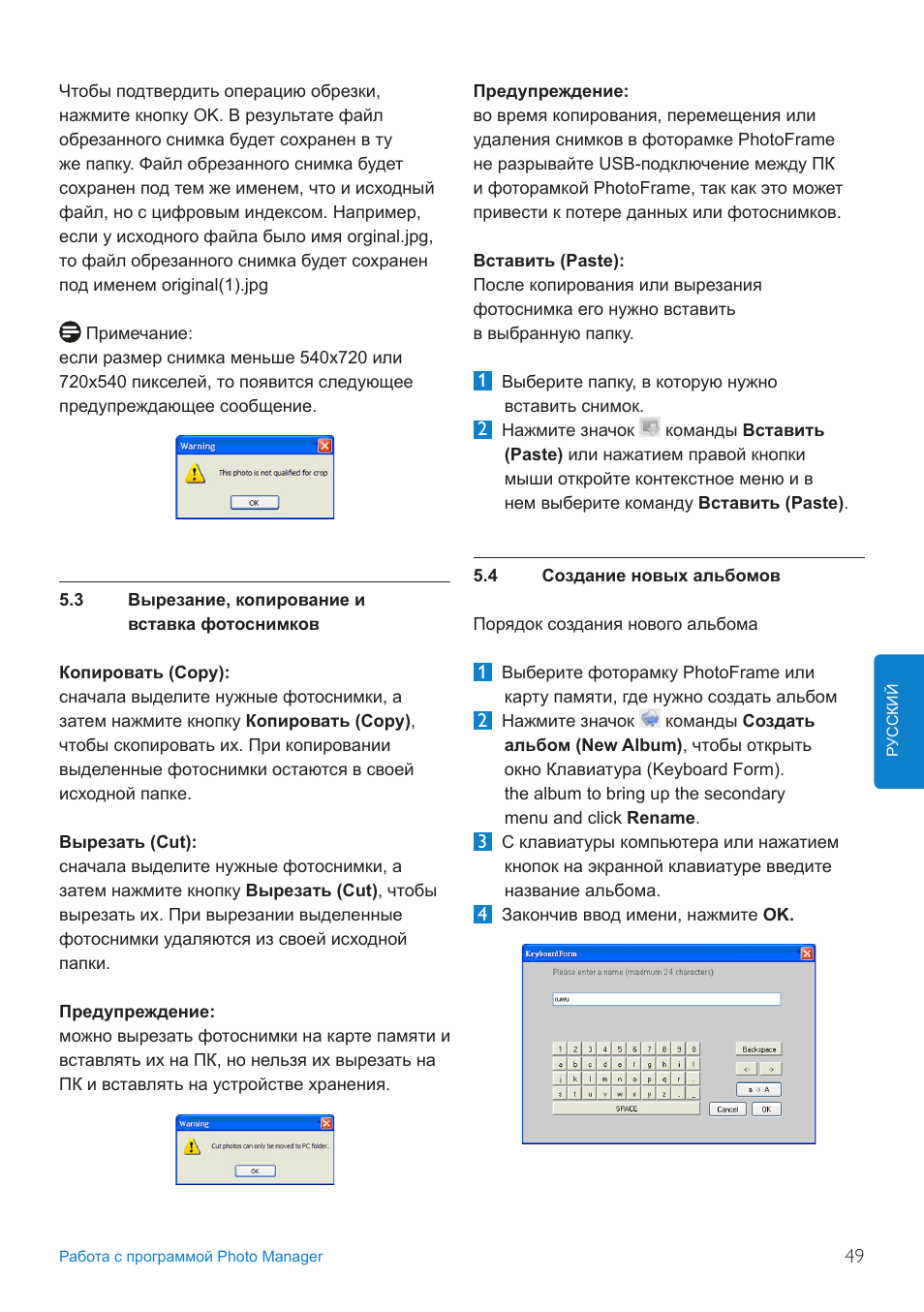 Philips 10FF3CDW User Manual | Page 51 / 102