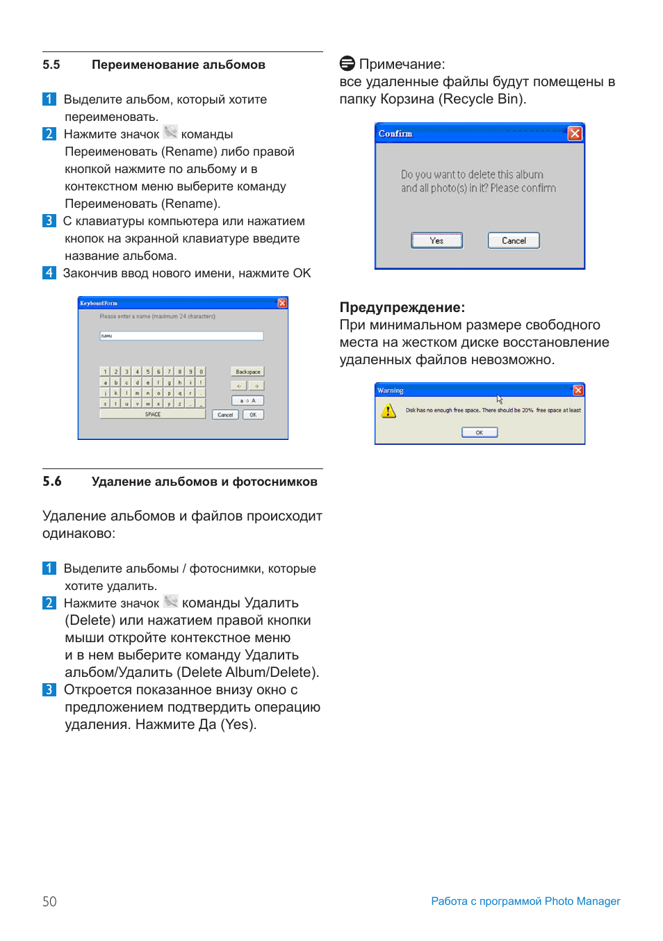 Philips 10FF3CDW User Manual | Page 52 / 102