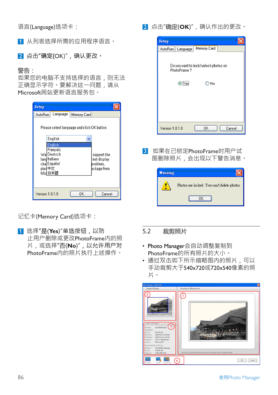 Philips 10FF3CDW User Manual | Page 88 / 102