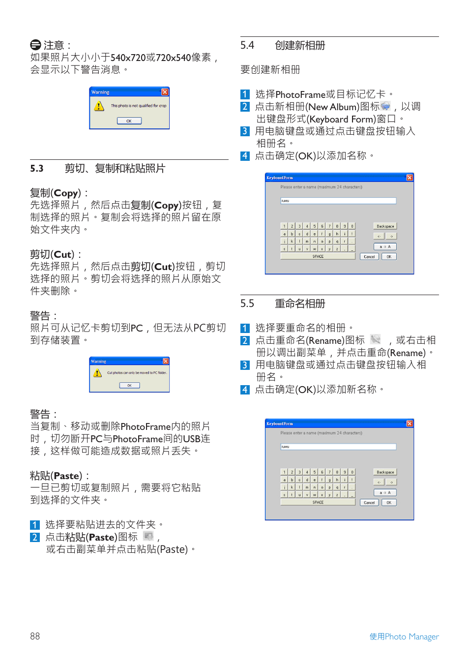 Philips 10FF3CDW User Manual | Page 90 / 102