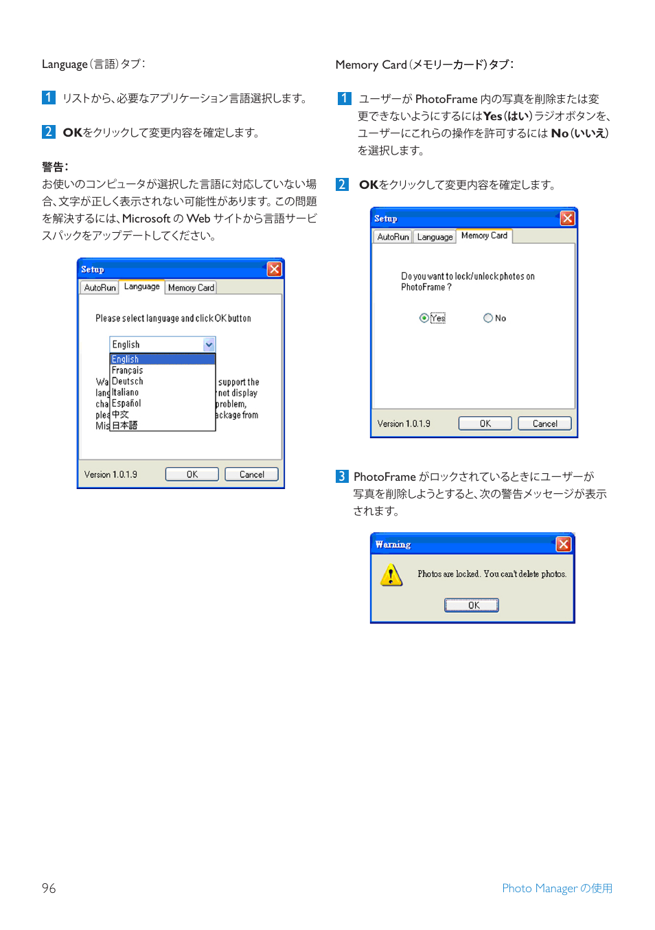 Philips 10FF3CDW User Manual | Page 98 / 102