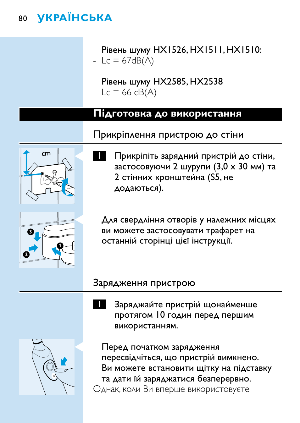 Philips HX1515 User Manual | Page 80 / 162