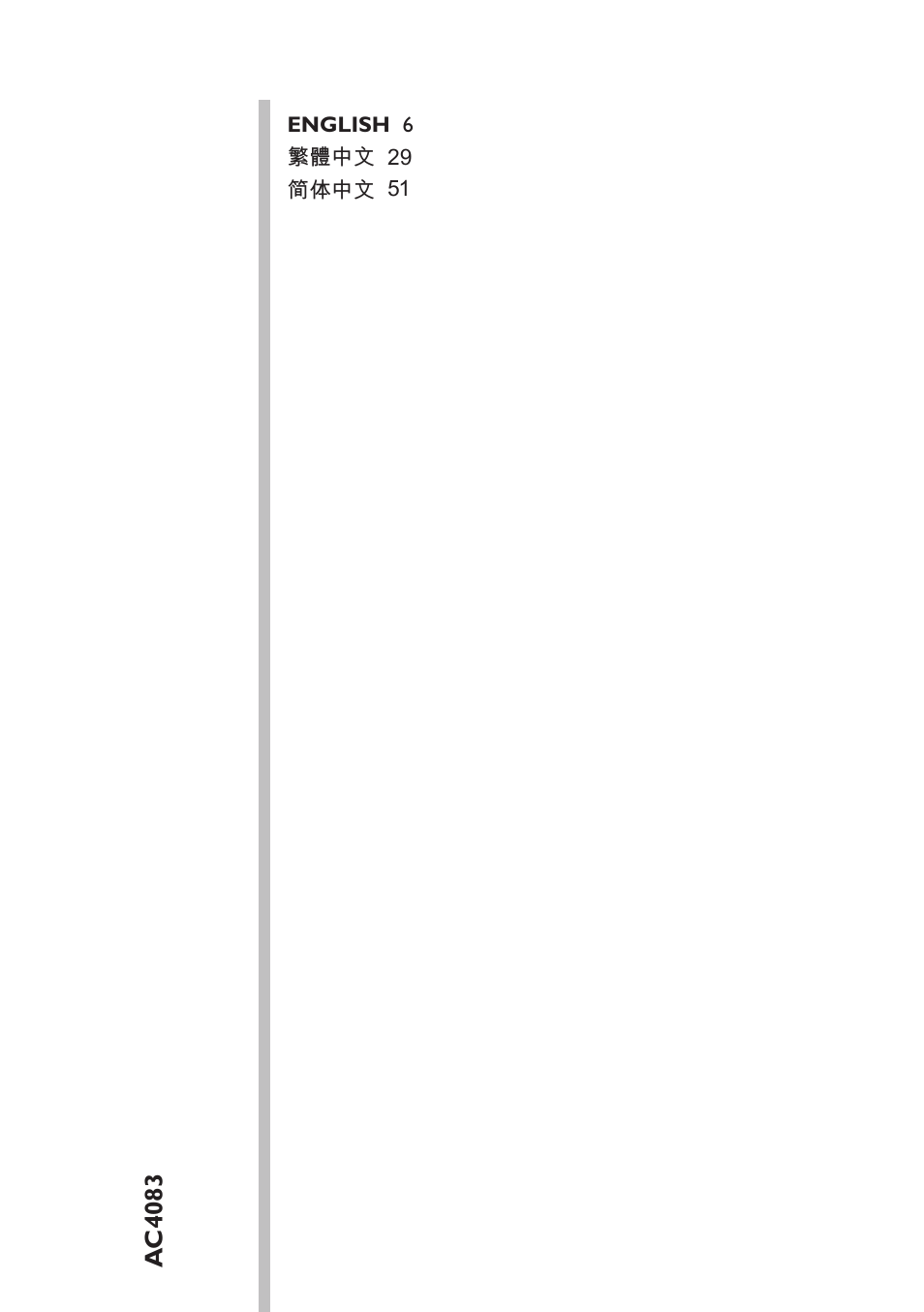 Philips AC4083 User Manual | Page 5 / 74