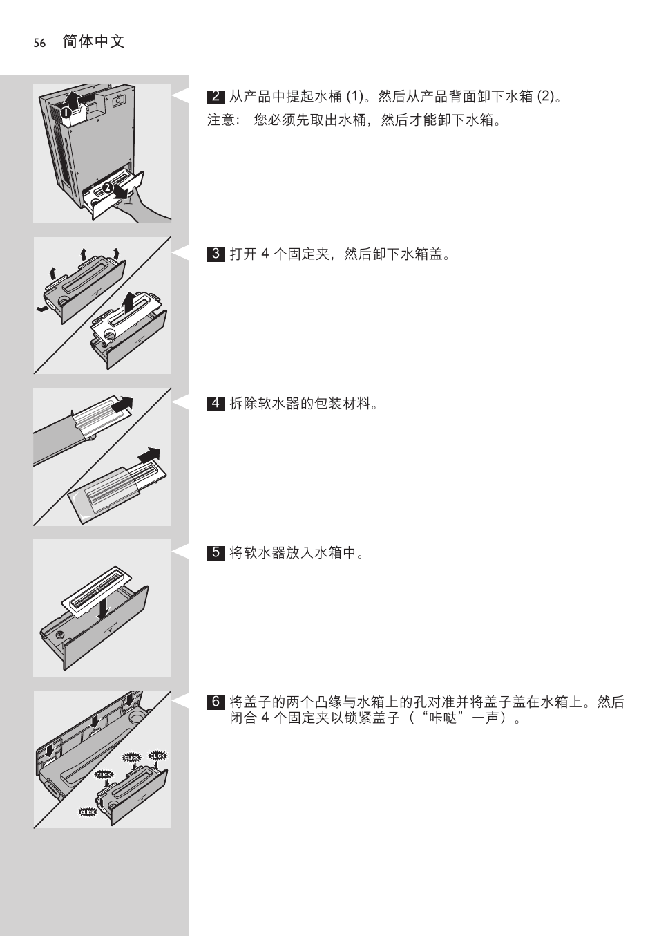 Philips AC4083 User Manual | Page 56 / 74