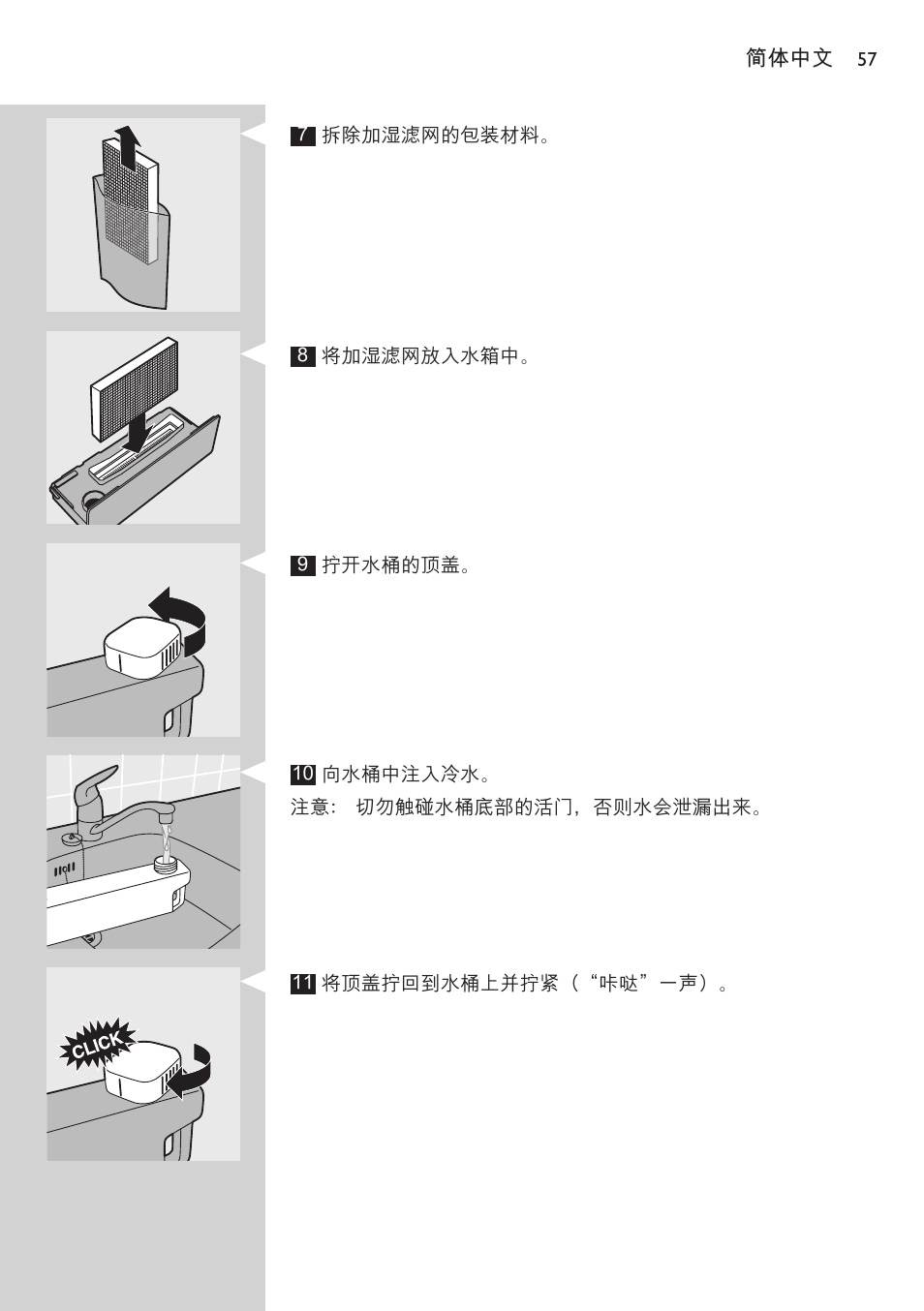 Philips AC4083 User Manual | Page 57 / 74