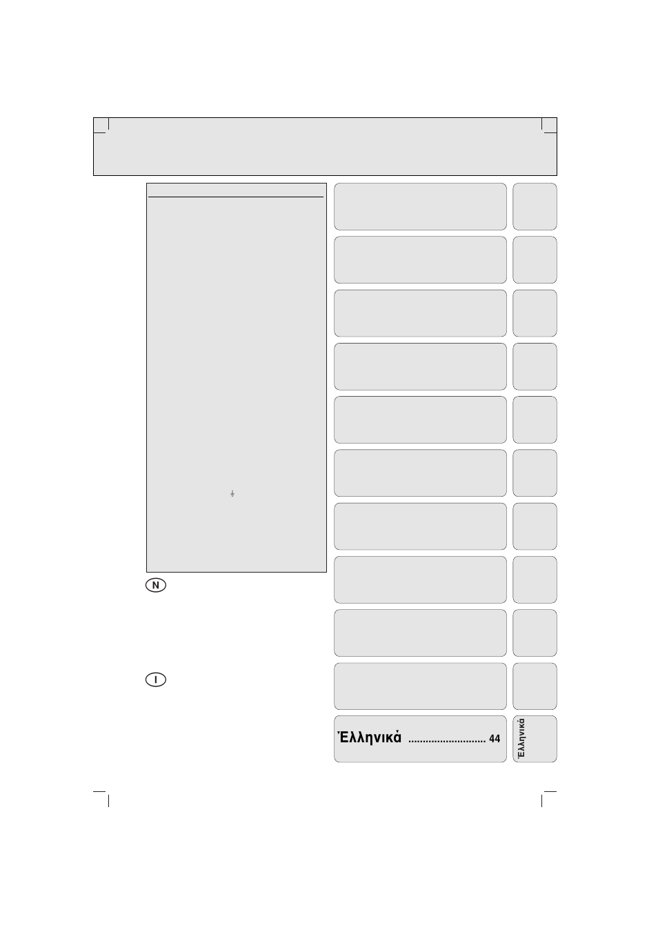 N norge, I italia, English | Français, Español, Deutsch, Nederlands, Italiano, Português, Dansk | Philips AJ 3280 User Manual | Page 2 / 49