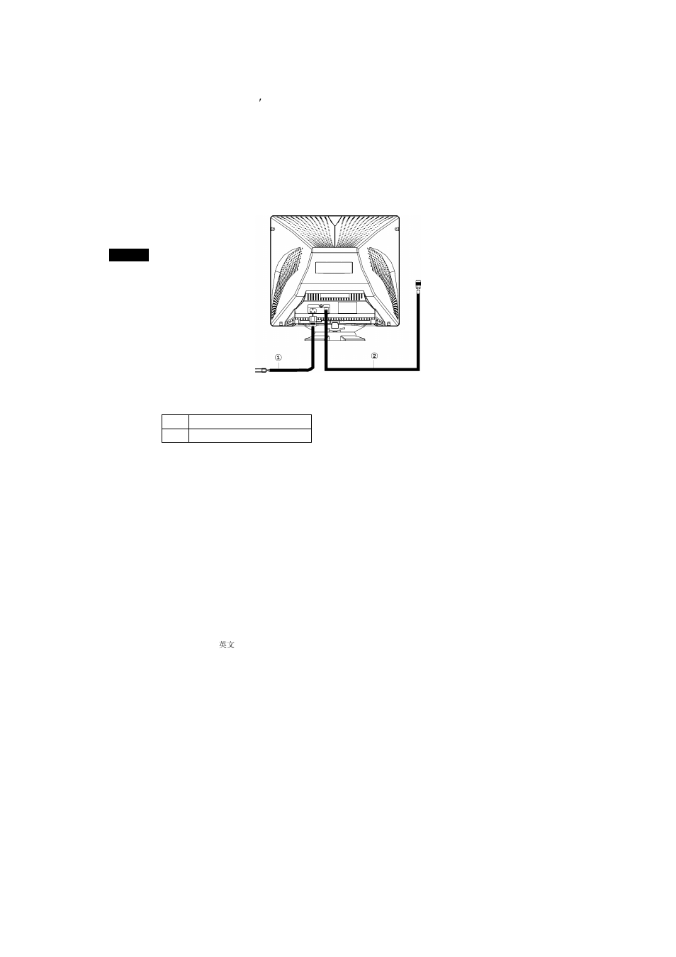 Video cable | Philips 107S61 User Manual | Page 6 / 46