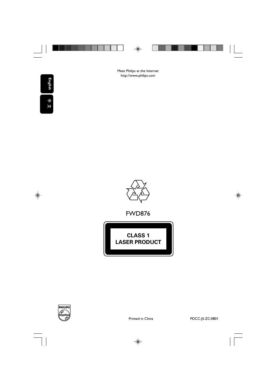 Fwd87 6, Class 1 laser product | Philips FWD876 User Manual | Page 47 / 47