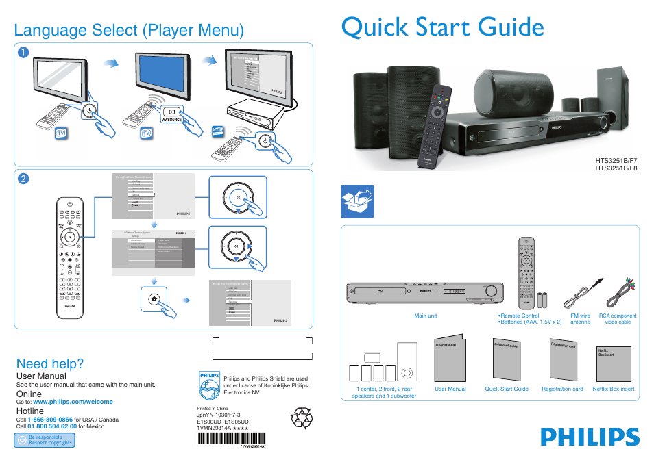 Philips HTS3251B/F8 User Manual | 2 pages