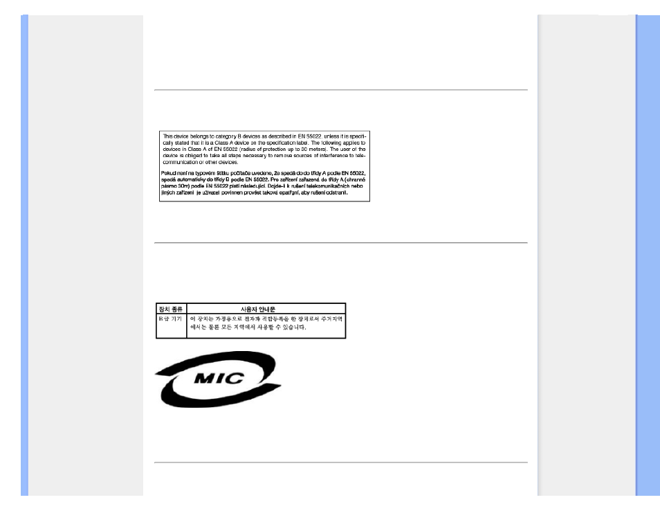 Philips 200XW7 User Manual | Page 22 / 109